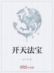 天宝怎么叠