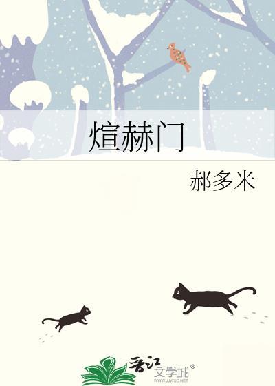 炫赫门梦都多少钱一包