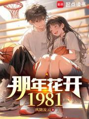 重生大西北的幸福生活