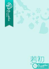 陈糖烈酒柚栩简介