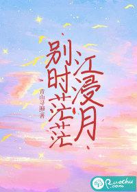 泣不成声惨将别