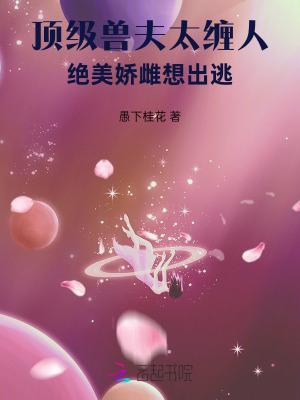 顶级兽肉配方