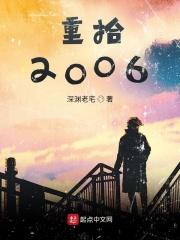 重拾旧爱在今生短剧免费观看完整版