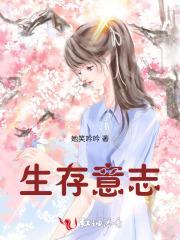 生存意志消极的表现 生存意志消极的表现