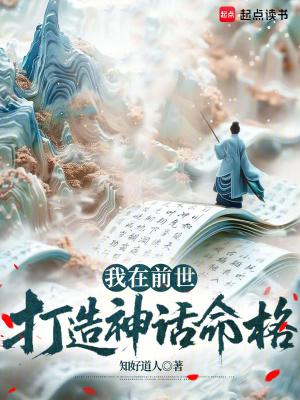 我在前世等你