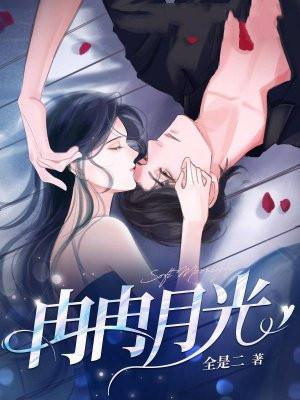 冉冉星光免费阅读全文