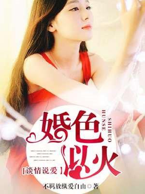 婚色暖人心