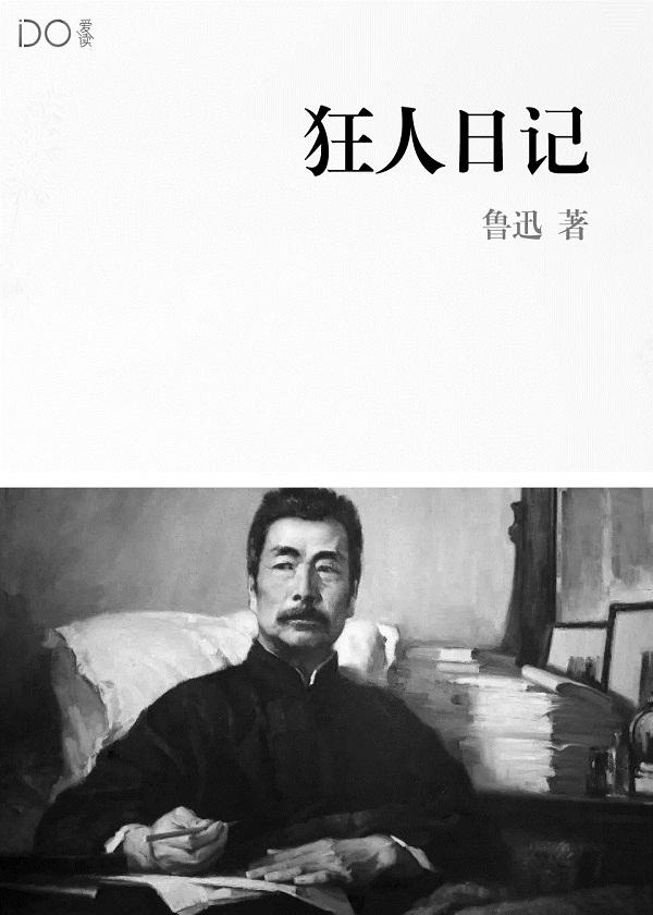 无为剑起不更新了?