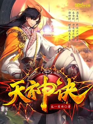 娱乐圈第一深情?我可是海王更新了多少章