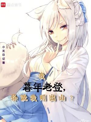 暮年 你我暮年 闲坐庭院