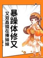 暴躁症百科