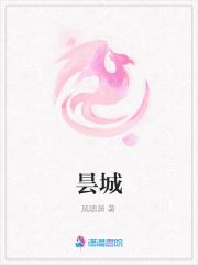 昙城属于哪个省市
