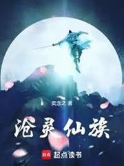临渊问道女主有几个