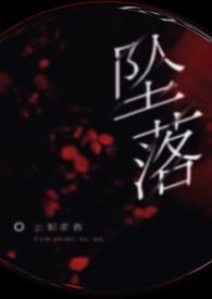 被强上是一种什么感受