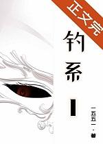 诱导型钓系1是什么品种资源