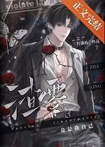 难道我不是1吗by白头鹤