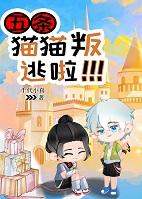 五条猫猫q版图片 五条猫猫q版图片