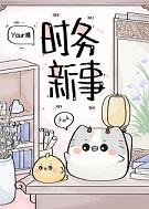 时务报有什么作用
