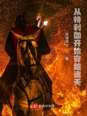 特利迦