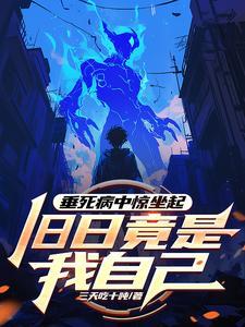 旧日竟是我自己笔趣阁