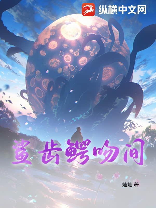 鲨齿龙vs似鳄龙