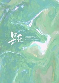 校园文中的工具人