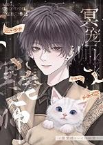 冥王宠妃全文免费阅读全文
