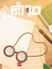 家门口放什么招财