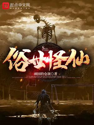 俗世