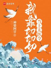 我靠切换bgm成为世界最强