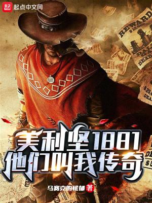 美利坚1846