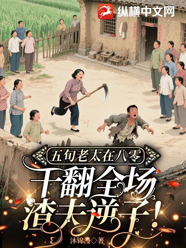 八旬老太太照片 八旬老太太照片