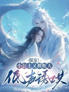 公主殿下要玩尾巴嘛