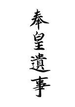 奉旨成婚皇后太暴躁无弹窗免费阅读