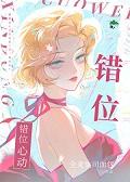 富二代的网恋知乎