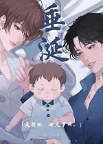 垂涎是什么意思怎么读