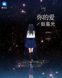 阮白慕少凌最新章节目录