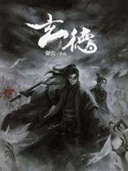 玄德用计袭樊城指什么生肖