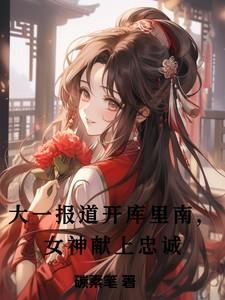 开库里南越野
