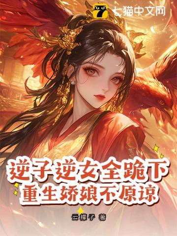 重生五十岁