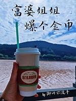 富婆姐姐爆个金币gl御川不洗手