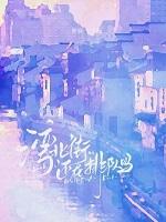 湾北街还在排队吗晋江