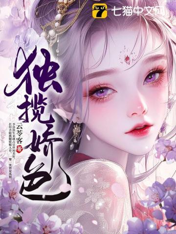 独揽风月是什么意思