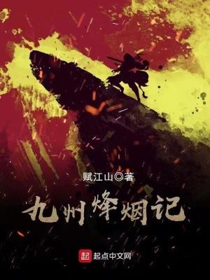 九州烽火礼品吗