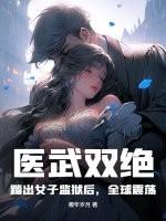 全球震荡