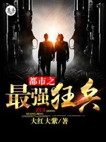 混沌剑体有声完整版
