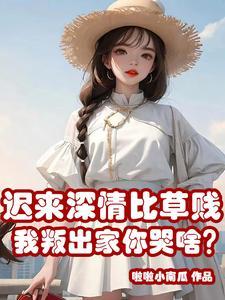 我叛出家你哭啥许默