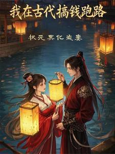 月黑风高夜下一句怎么对