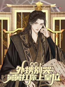 外甥似舅