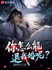 你要怎么退